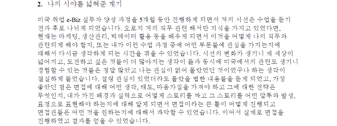[8기] 연수생(영상애니메이션학과) 후기