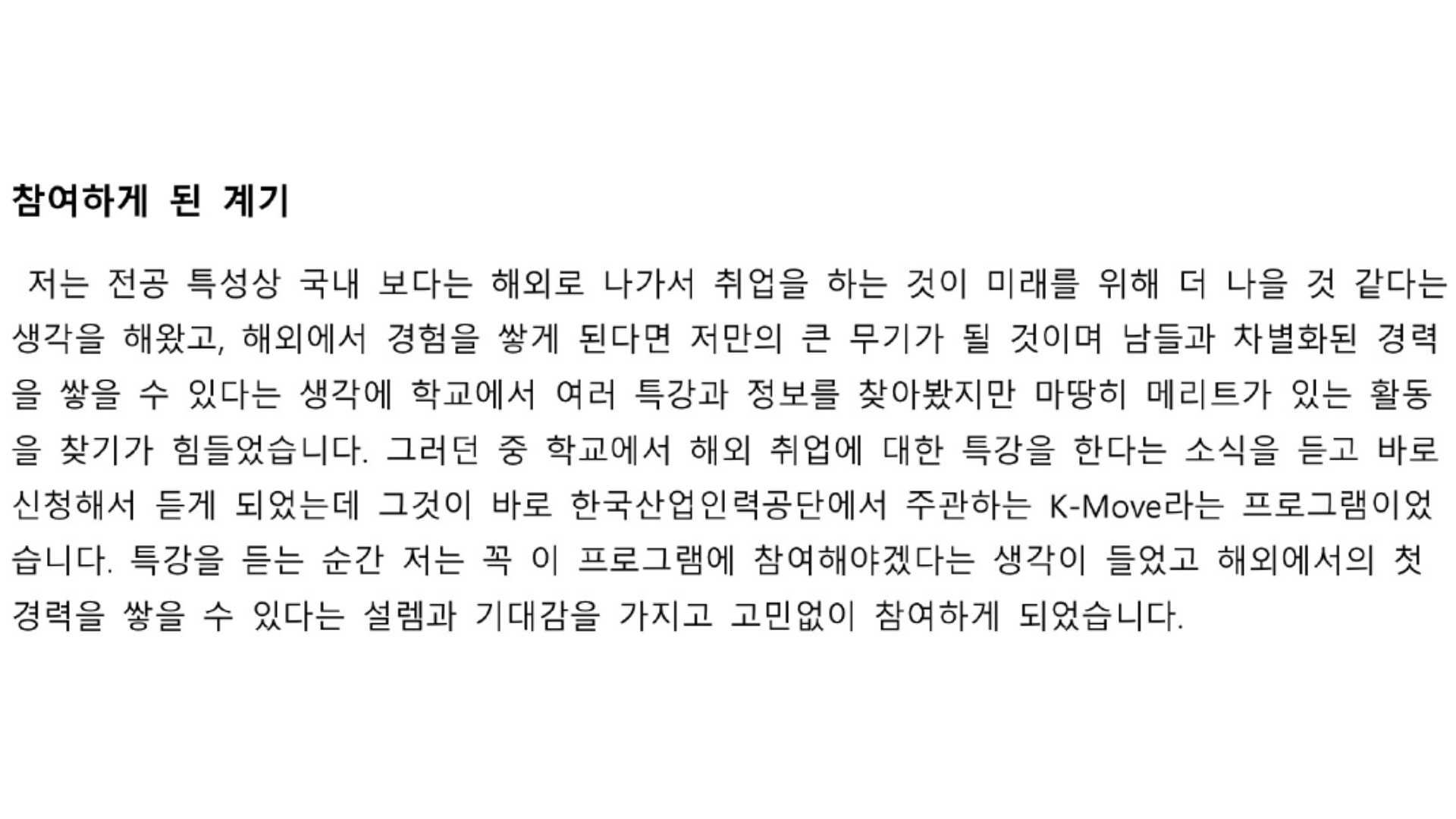 [10기] 연수생(영상애니메이션학과) 후기