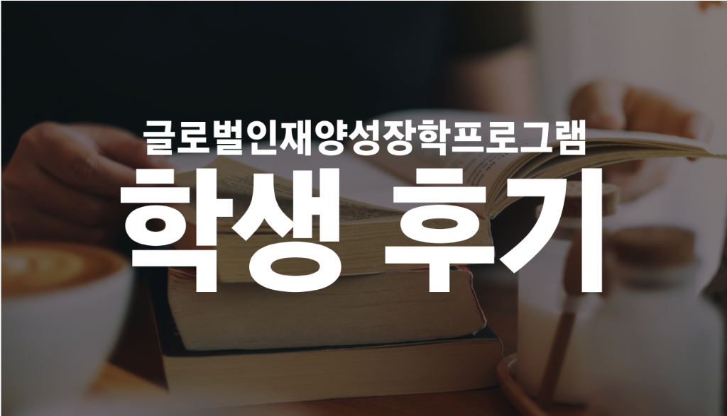 계명대 텍스타일디자인학과 후기